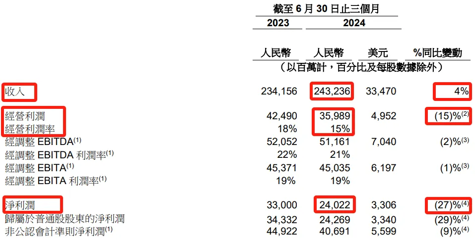 微信图片_20240823191207.png