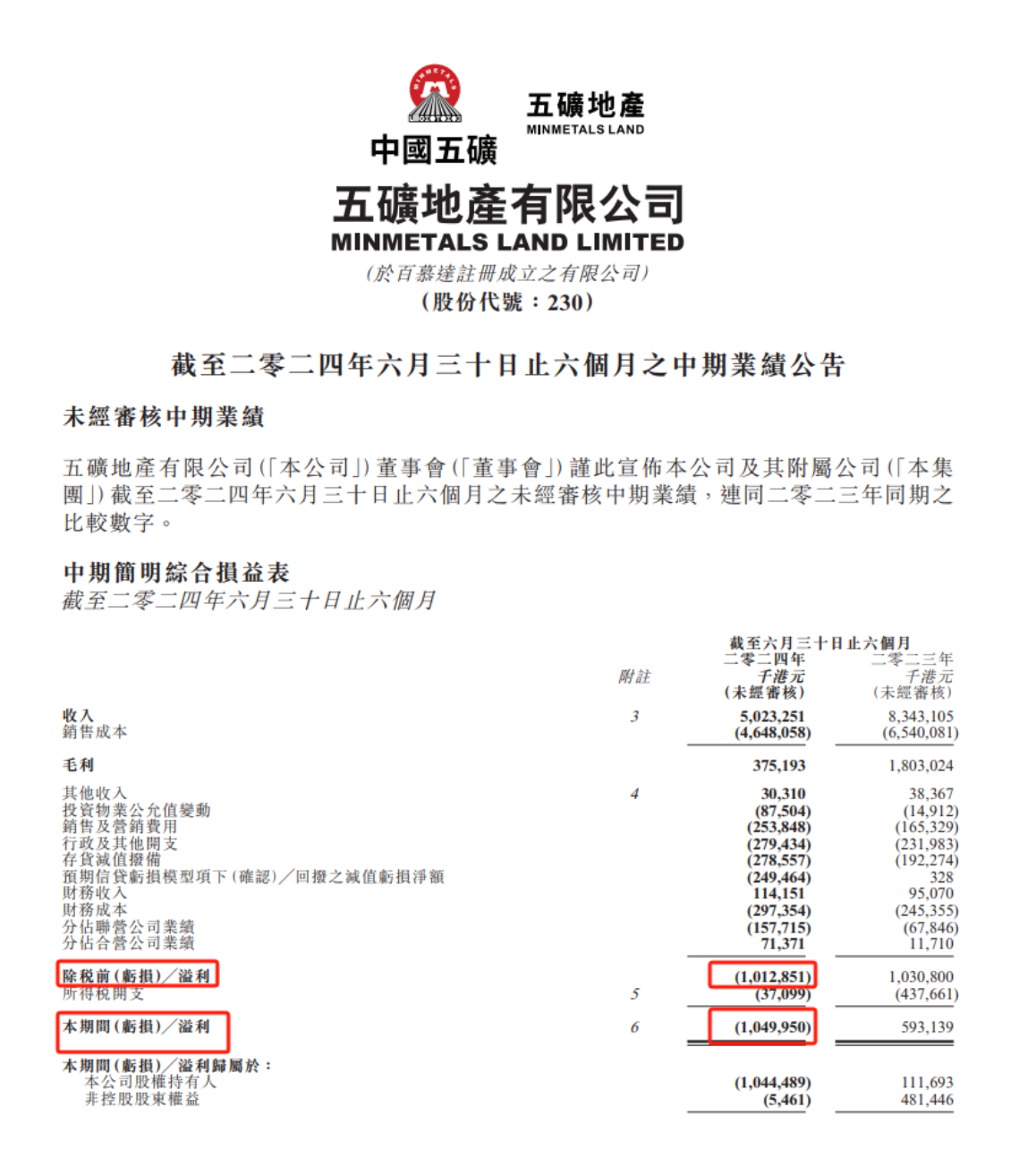 66d0263c25798.png image.png