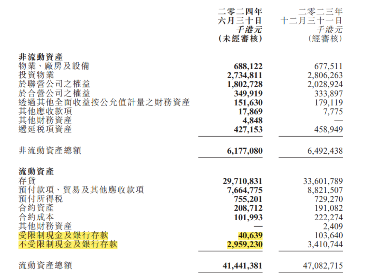 66d0265ac1ebd.png image.png