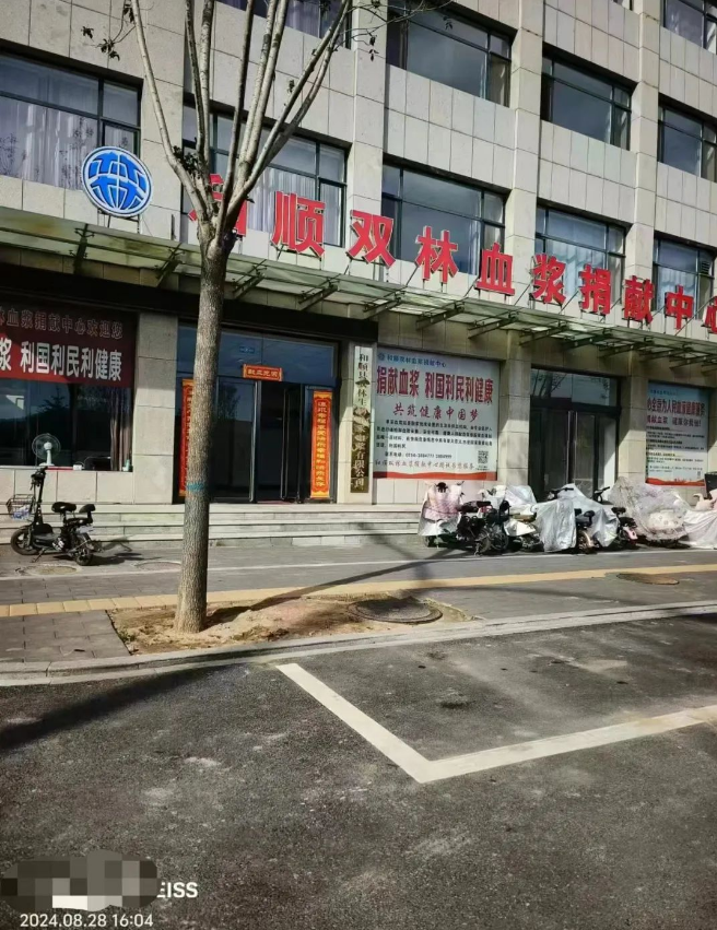 66d1730d83184.png image.png