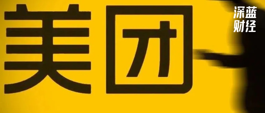 当我们谈论美团时，应该谈论什么？