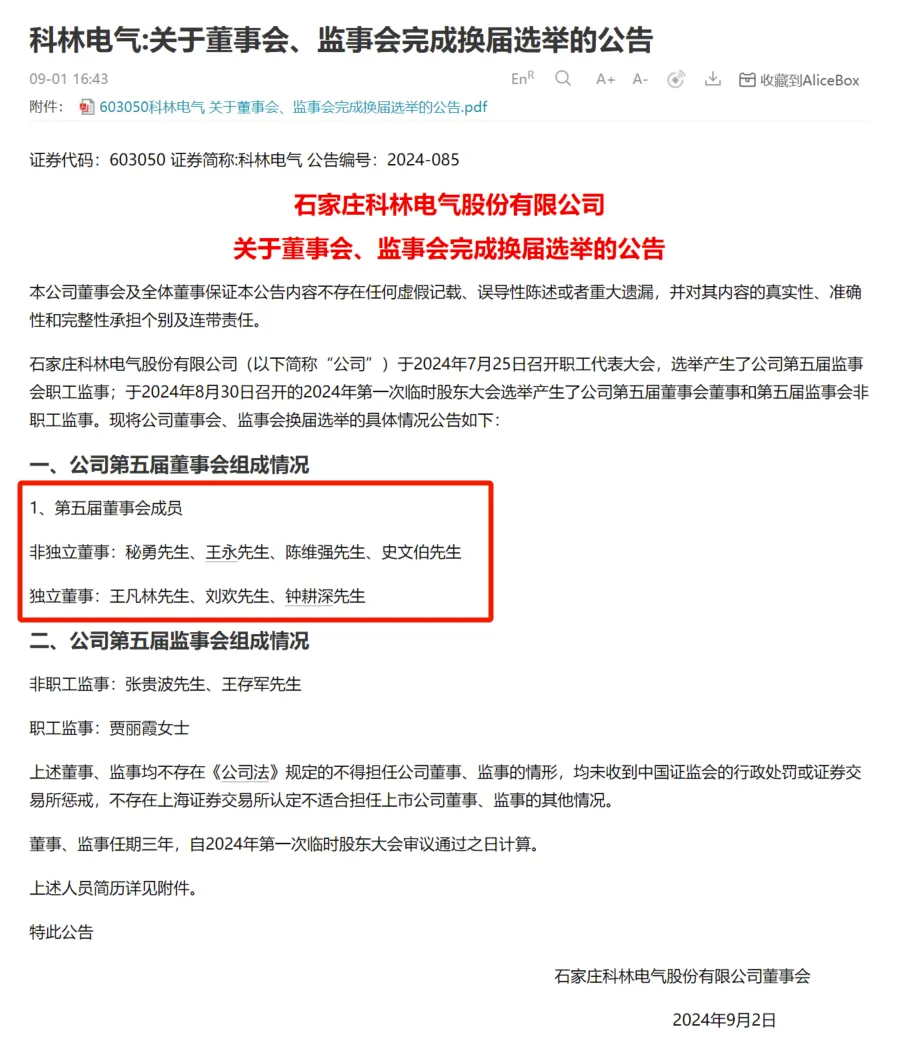 66d533510c95b.png 01.png