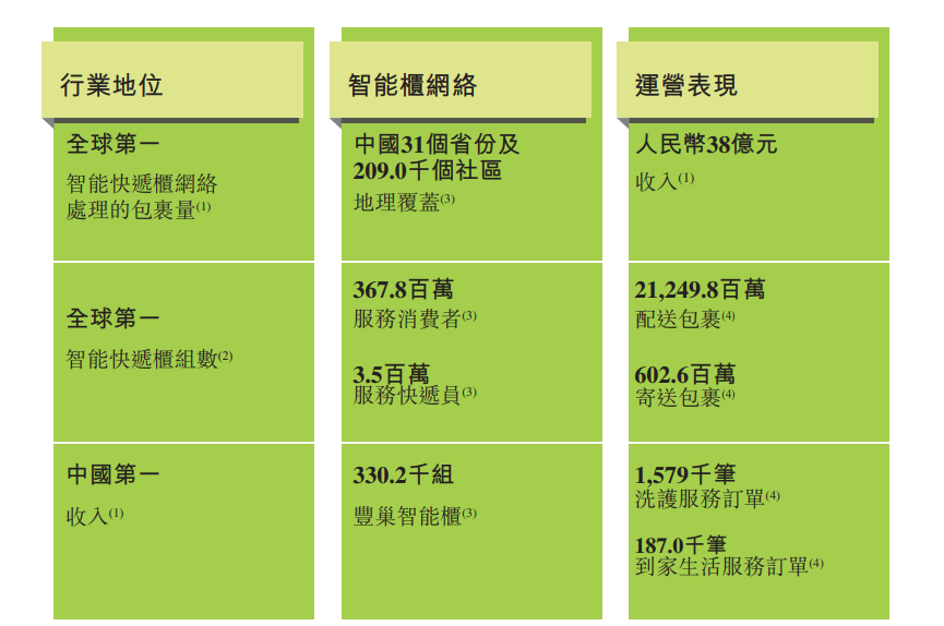 66d7ced5c4308.png 02.png