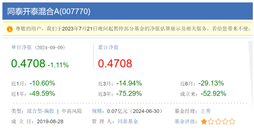 QQ浏览器截图20240911103630.png