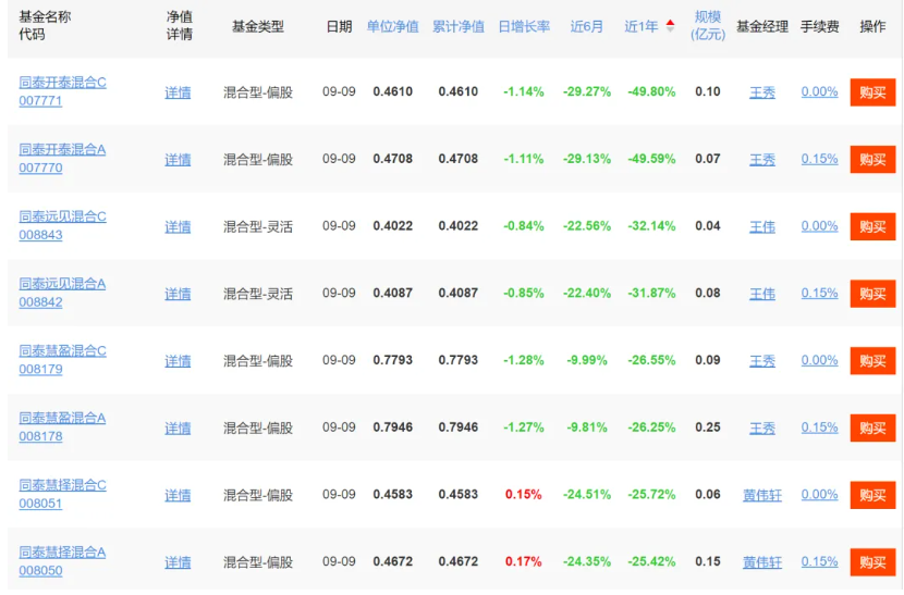 QQ浏览器截图20240911103701.png