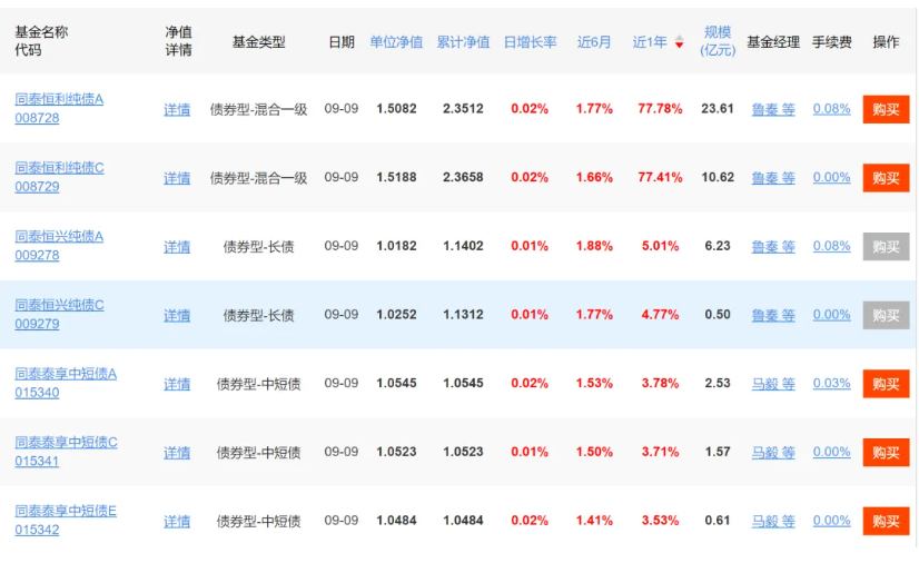 QQ浏览器截图20240911103727.png