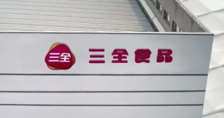 营收净利双降，三全食品股价又创新低