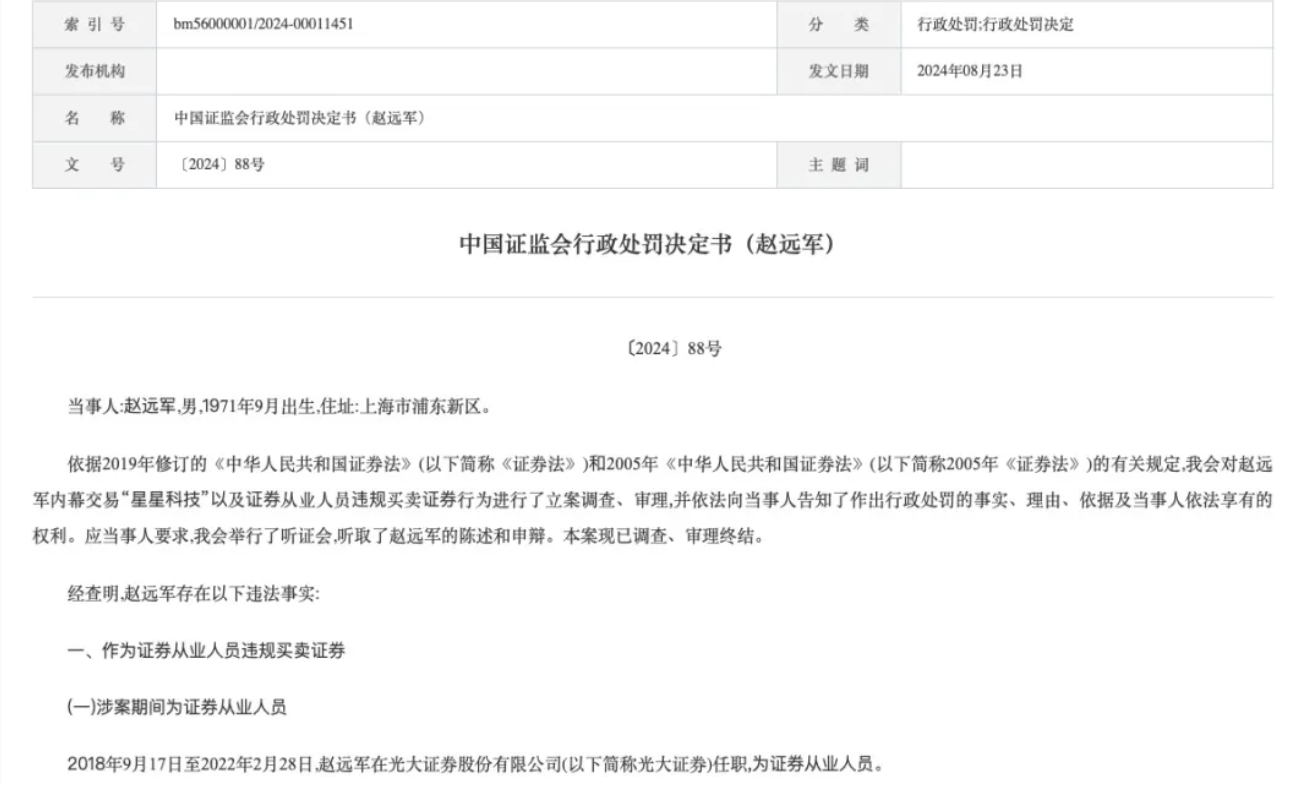 66ebc56086849.png image.png