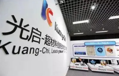 拟“引战”套现50亿，光启技术成“超材料狂人”刘若鹏提款机 