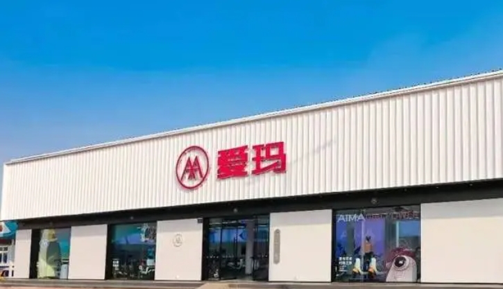 昔日“电驴之王”遇滑铁卢？爱玛实控人遭立案调查，上半年宣传费用暴增60% 