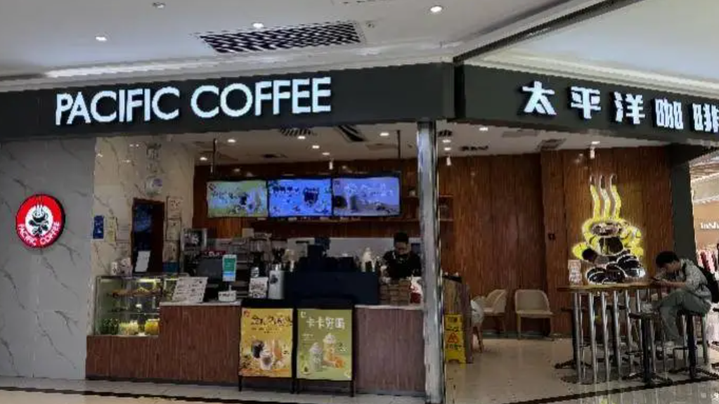 太平洋咖啡被曝大量关店！多地已无门店