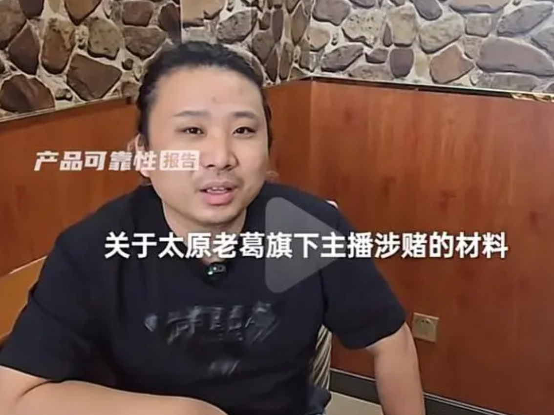 多名千万级网红被曝涉赌，一局流水高达百万！警方已受案
