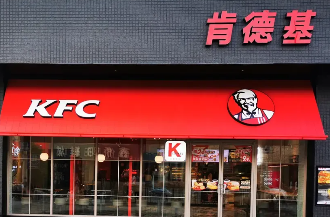 多家肯德基门店，被立案调查！