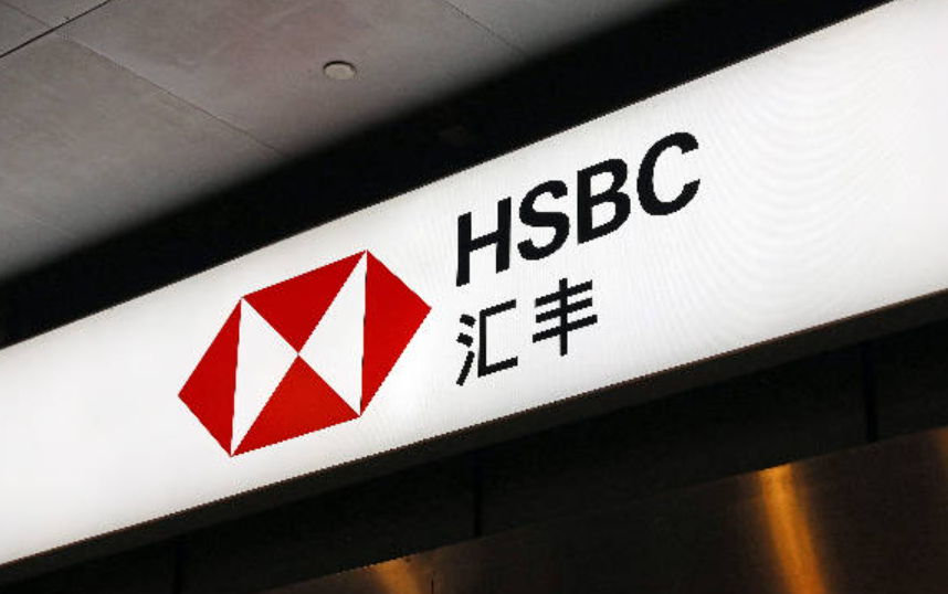 汇丰重大宣布！事关中国香港、英国等四大业务