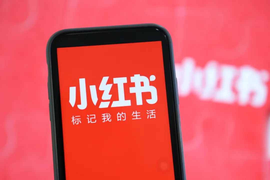 小红书放下了清高