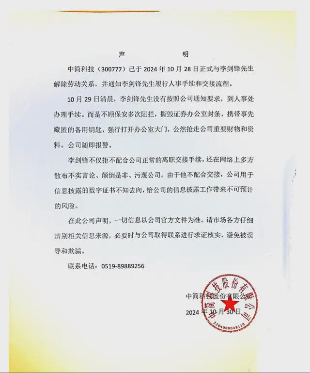 67244b3c22cd1.jpg 下载.jpg