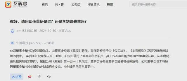 67244b4c83dfa.jpg 下载 (1).jpg