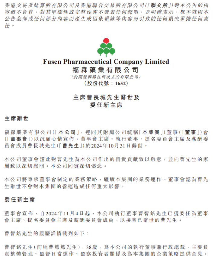 672993fc0200e.png image.png