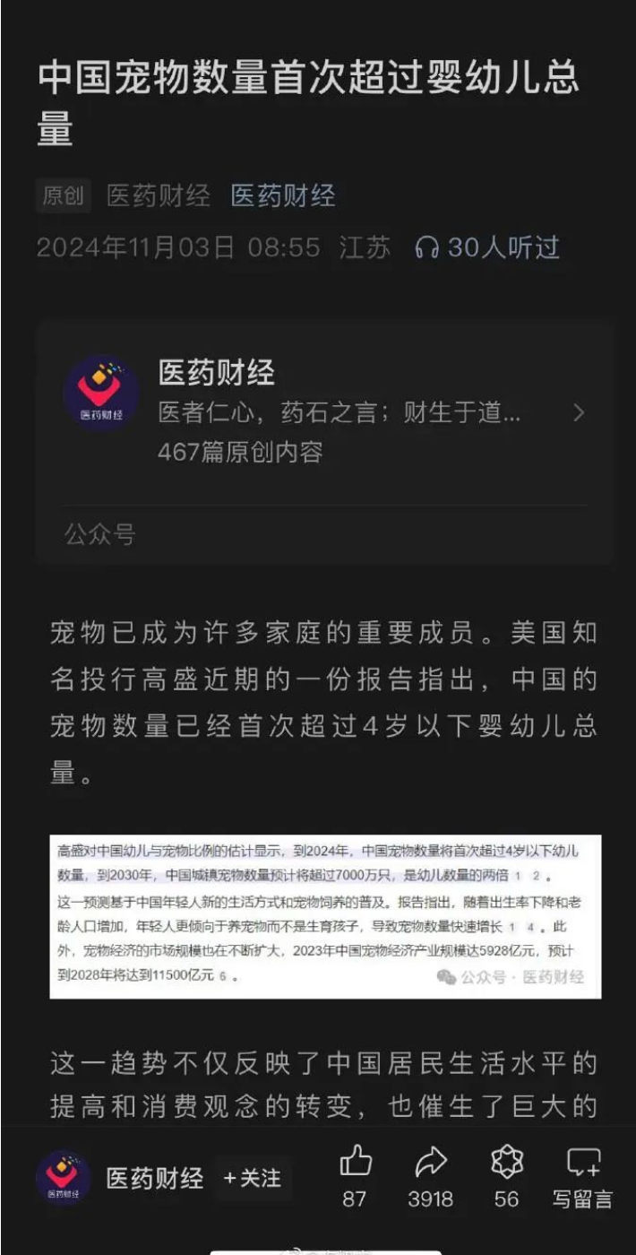 672b3263ad930.png image.png