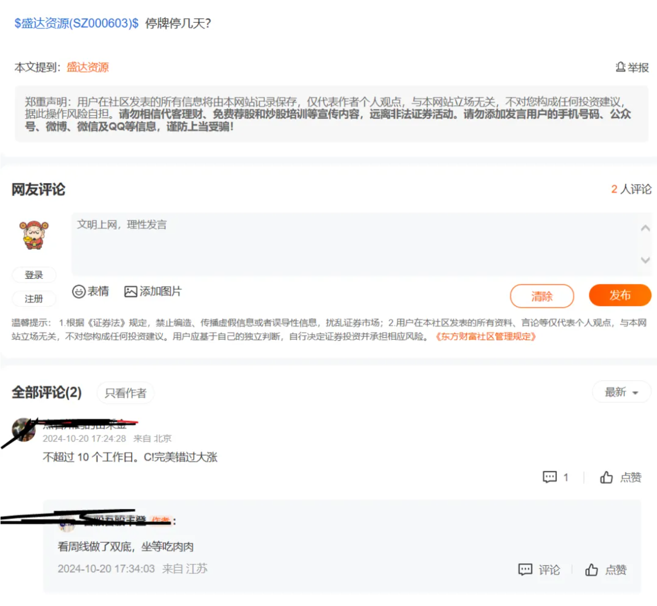 672b382b5be3d.png image.png
