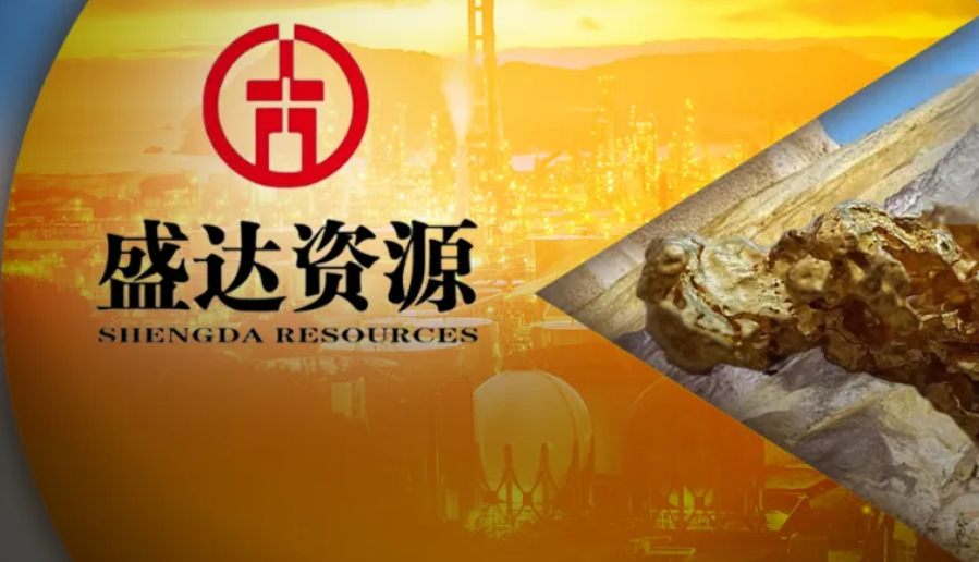 “白银龙头”买金矿！背后“甘肃银王”布局3家上市公司