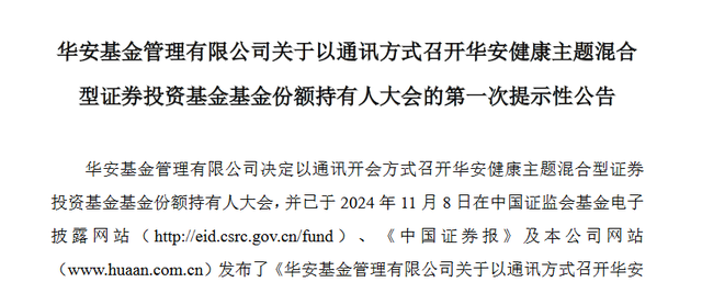 6732d255e5448.png 39E8300556DC6DE91945B5F1D641DBFD_w640h257.png