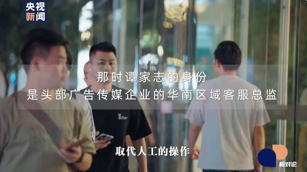 祸不单行！国内头部梯媒区域总监惨遭裁员，妻子患癌被迫离职