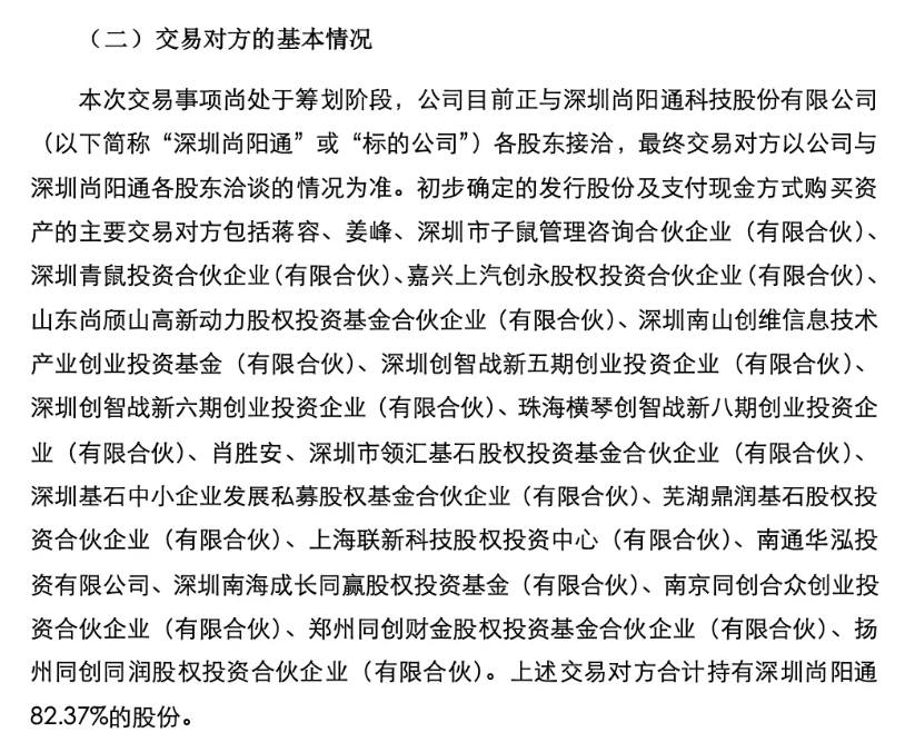 6747dfb474045.png 微信截图_20241128111238.png
