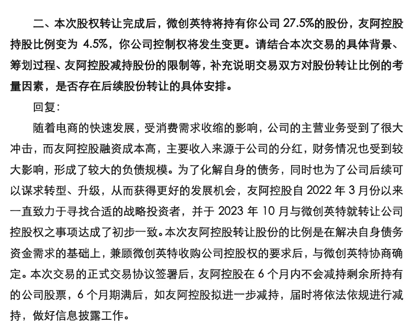 6747dfeb0c7d8.png 微信截图_20241128111339.png