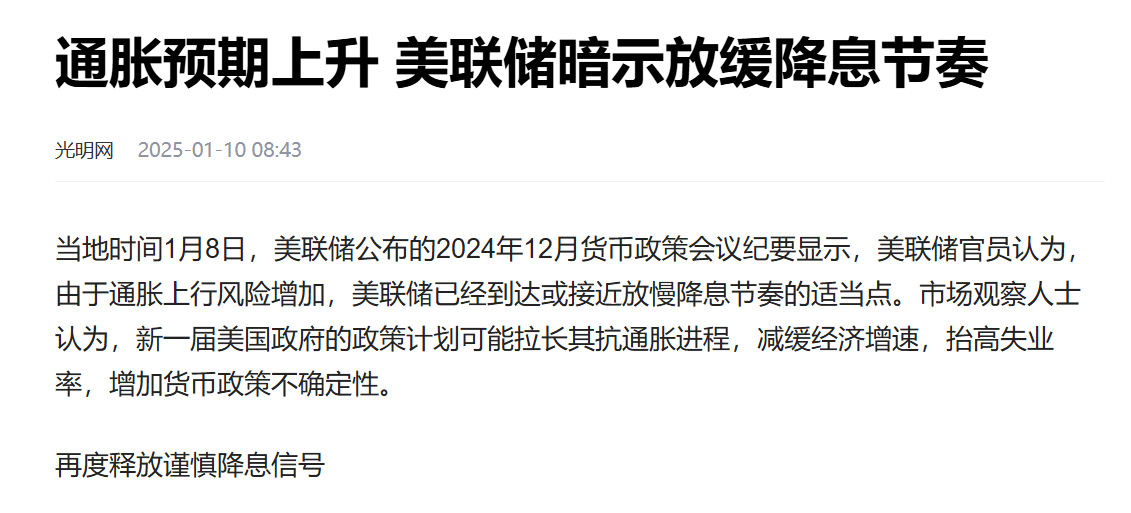 6785e33f6c409.png 微信图片_20250114120736.png