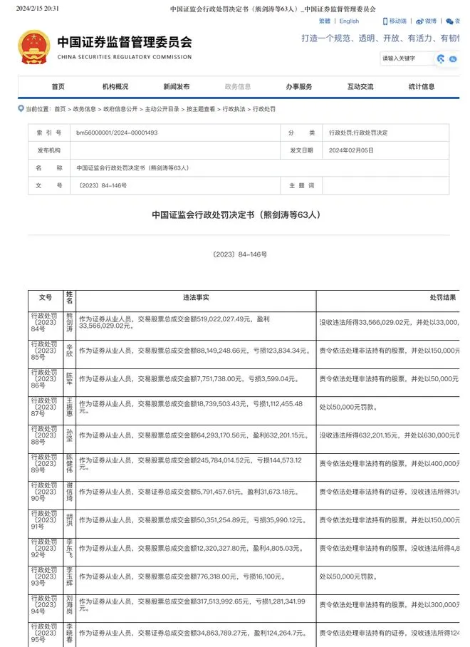 微信图片_20250115100321.png