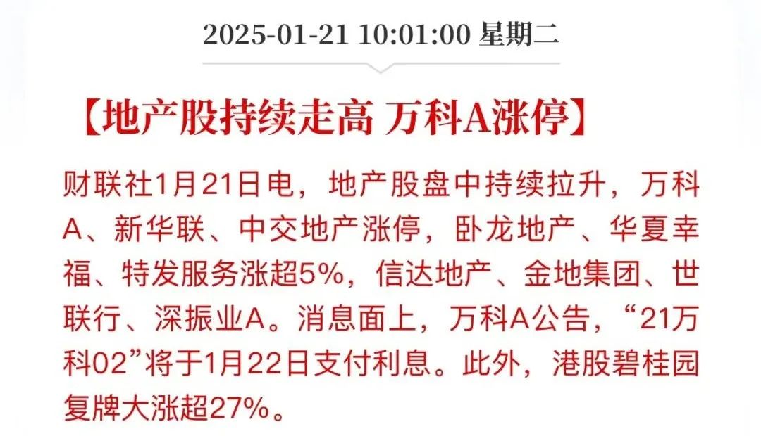 679060991e0de.jpg 微信图片_20250122110521.jpg