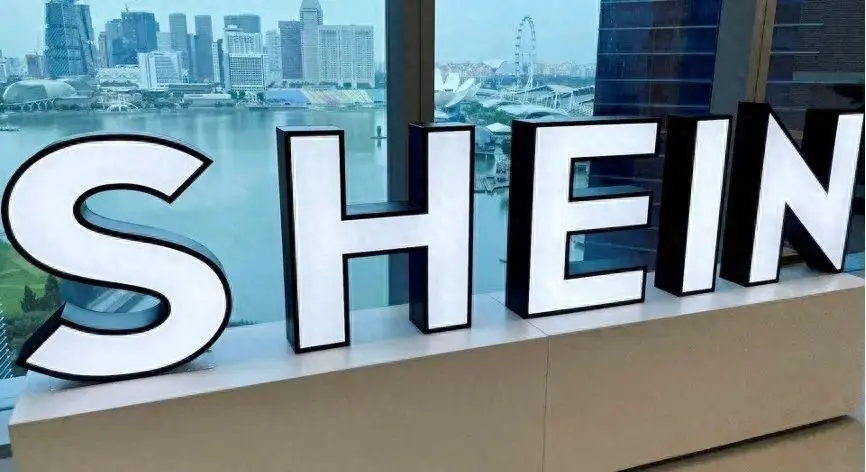 SHEIN研发推出新一代再生涤纶解决方案 循环再生产业化进程迎加速