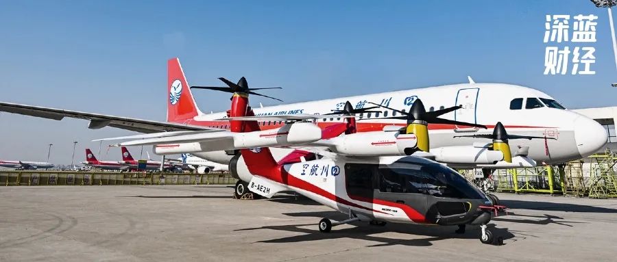 3.5万亿级新蓝海，川航为何牵手“未上市”的沃飞长空？