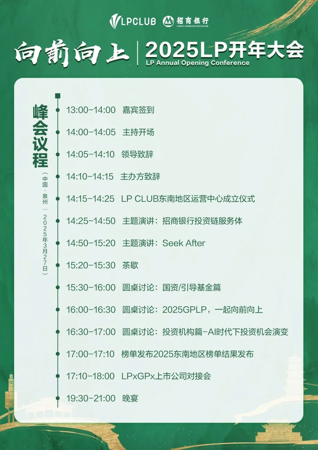 67f8d8c43d1eb.png 图片11.png