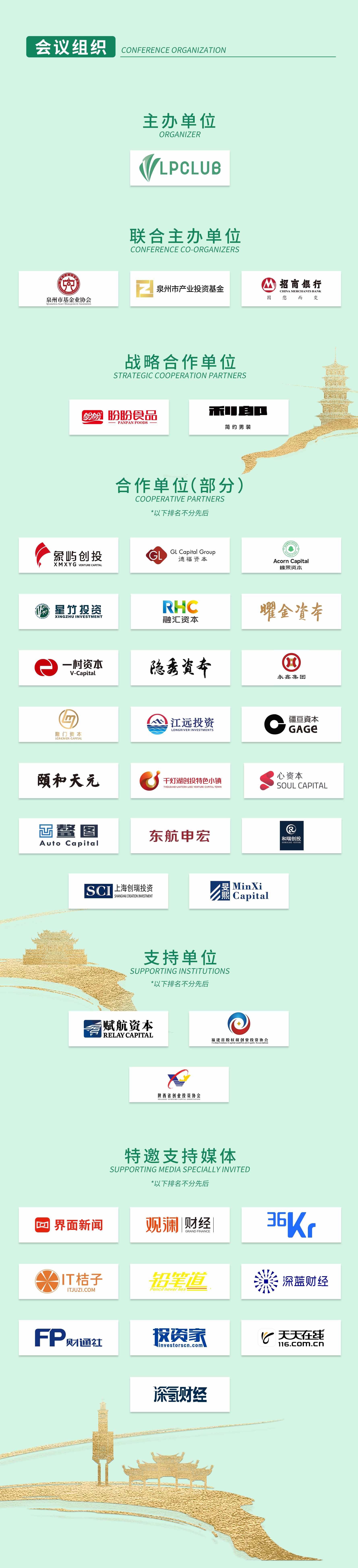 67f8db64c8d56.jpg 微信图片_20250411170048.jpg