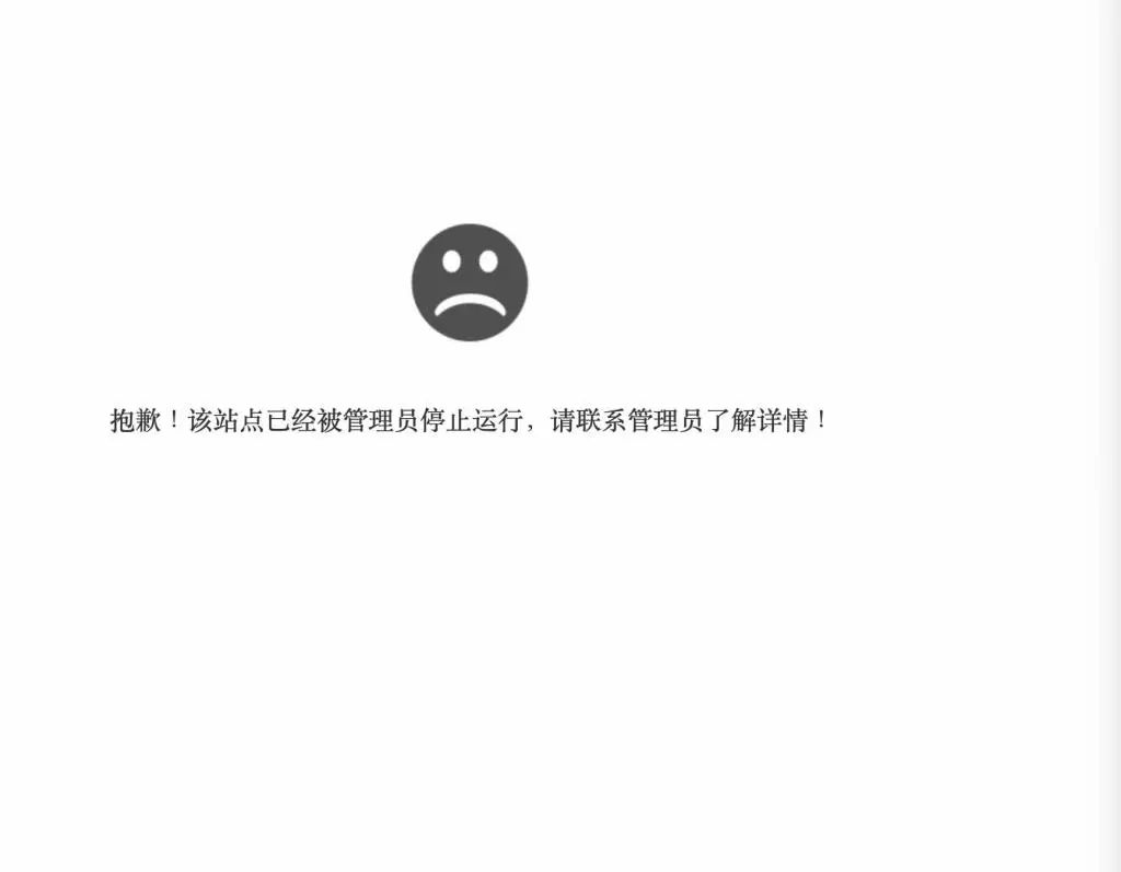 687da849cbc9f.jpeg 抱歉!.jpeg