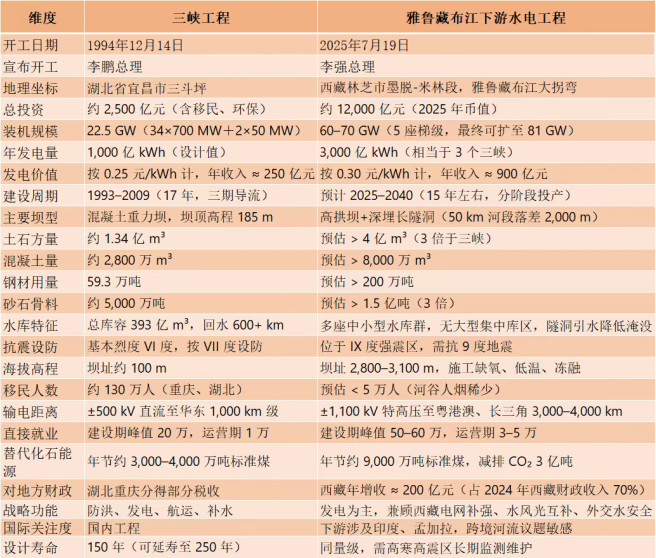 687db1c94b420.png 3.png