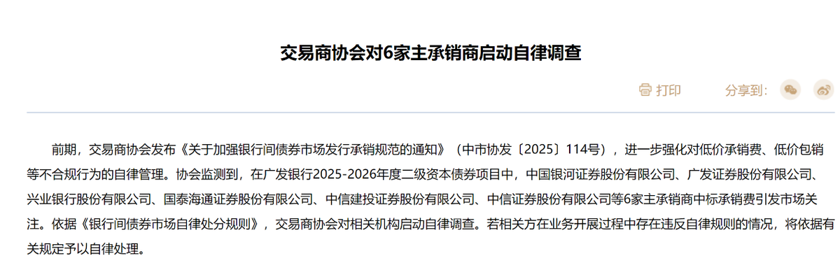 6883579aa2d31.png 微信图片_2025-07-25_180806_229.png