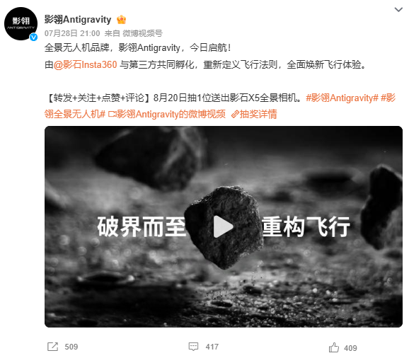 大疆全景相机起雾，影石老板喊话只是个案