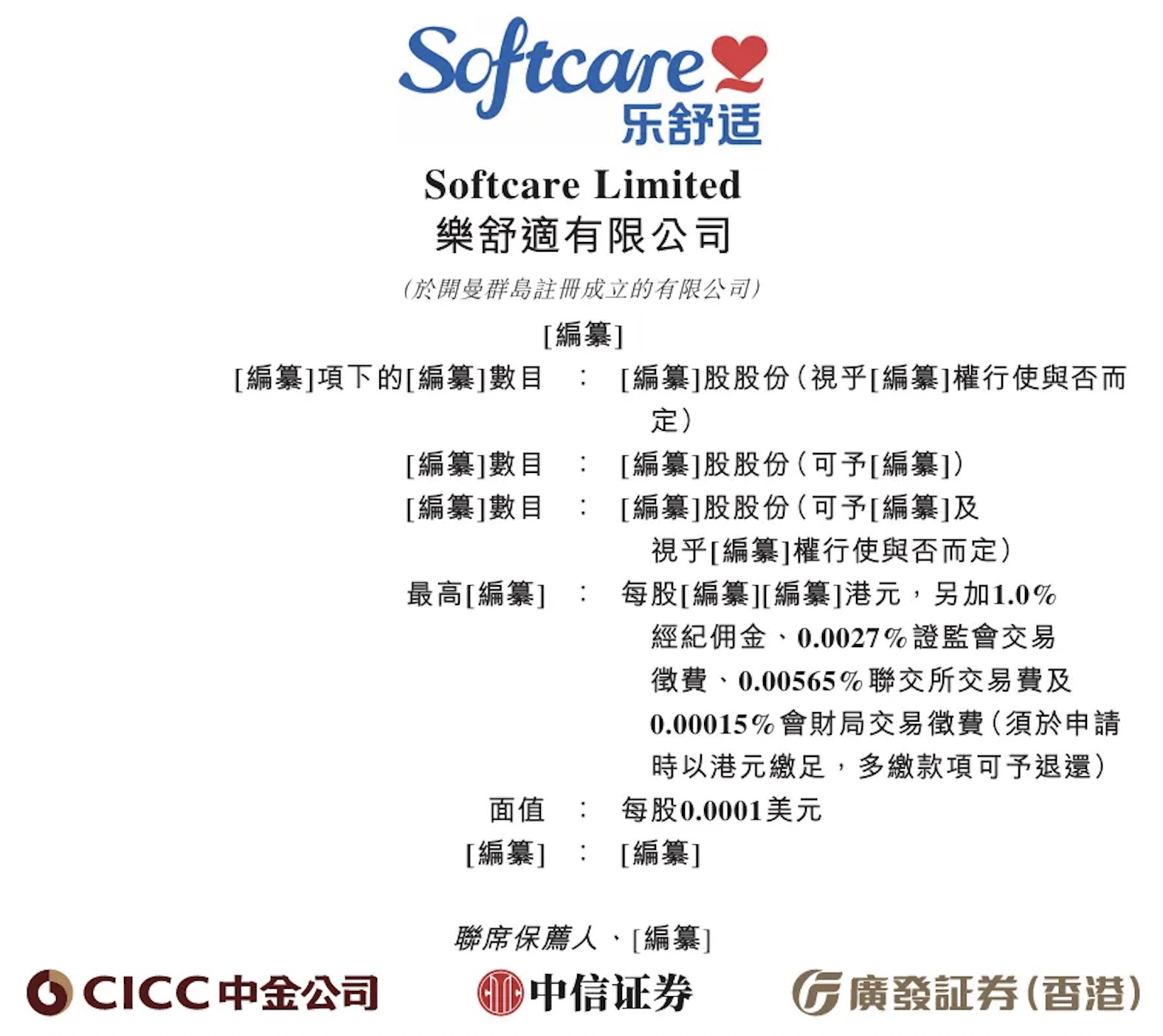 689d4535d6d3a.png 截屏2025-08-14 10.08.37.png
