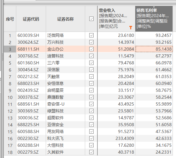 68ac296d3f8ca.png 3.png