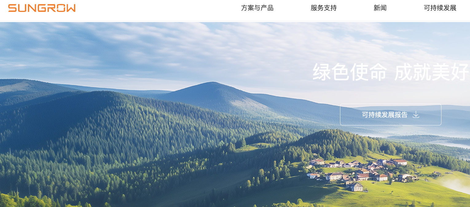 2800亿阳光电源港股IPO，背后“安徽首富”曾28次质押股权！