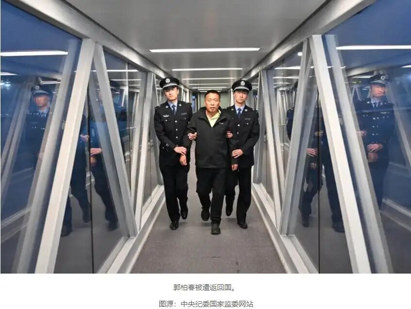 离谱！A股董事长人都被抓了，还不忘减持，拟套现1000万...