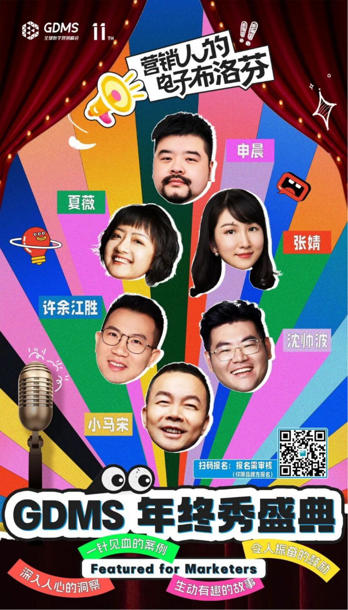 68cd39f7dfe34.png 20.png