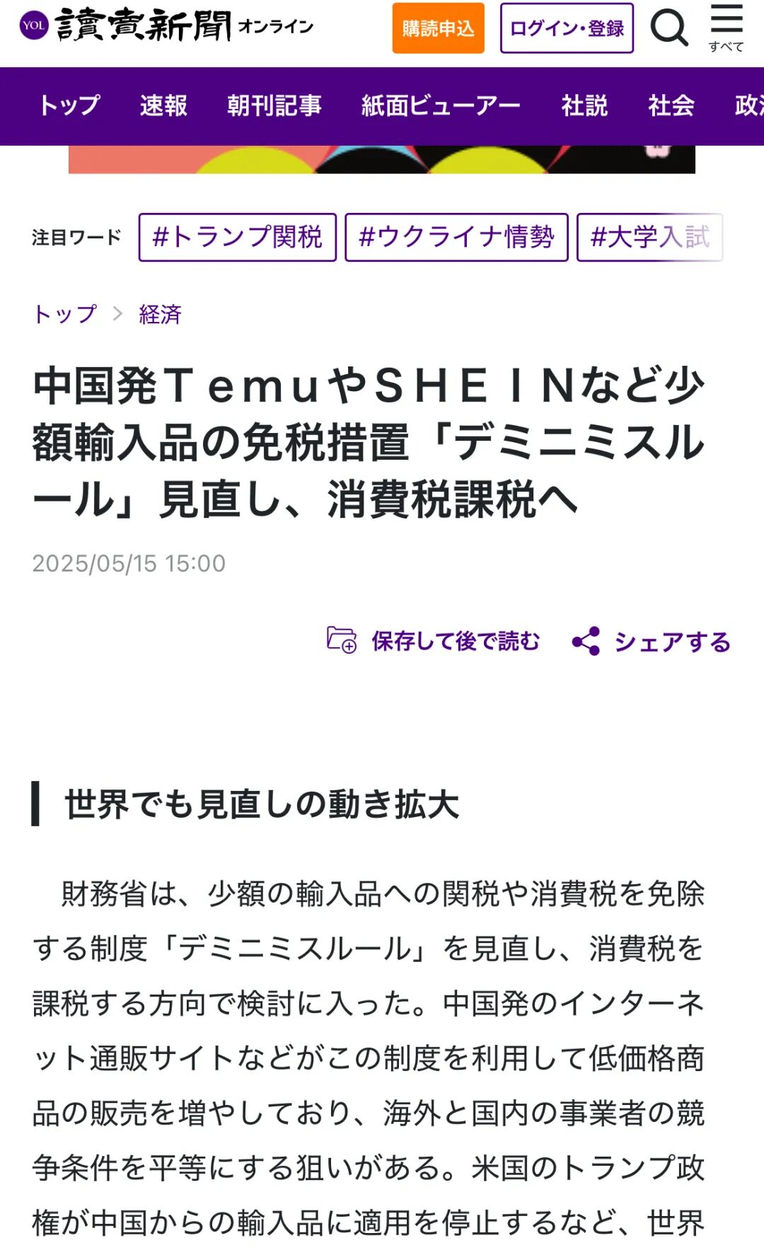 uploaded image