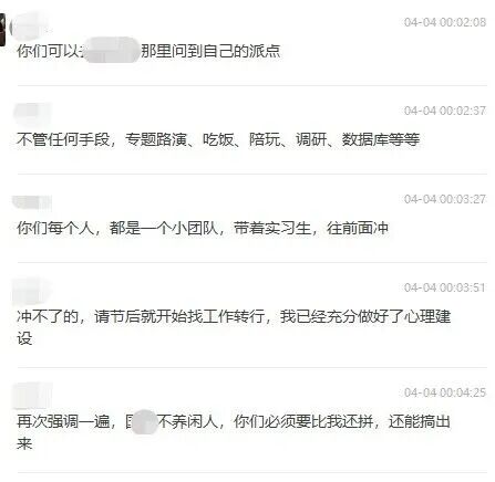 必须往前冲.jpg