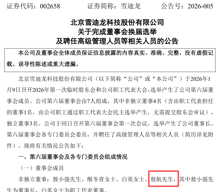公告1.png
