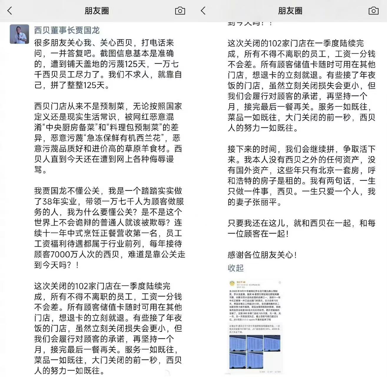 uploaded image