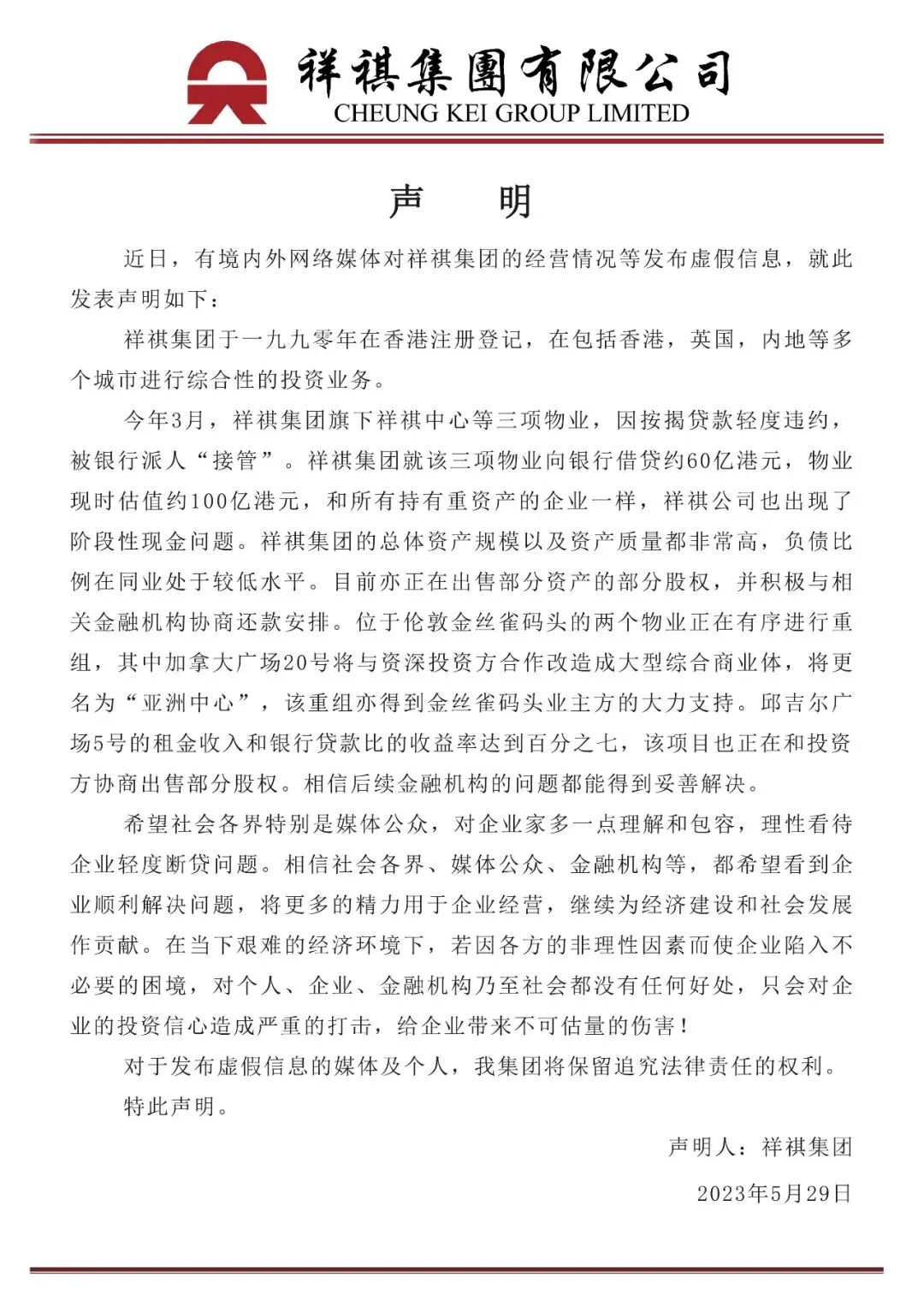 声明.jpg